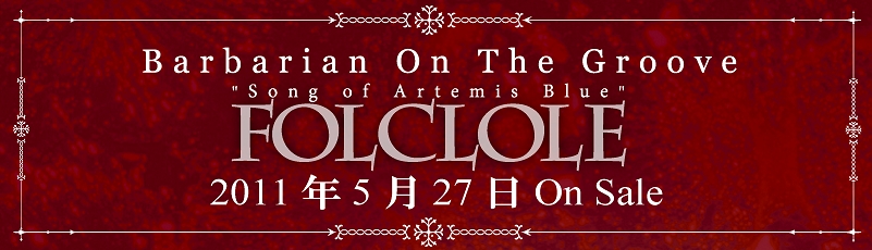 Folclole:Song of artemis Blue 