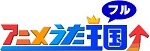 アニメうた王国フル(着うたフル)ロゴ..jpg